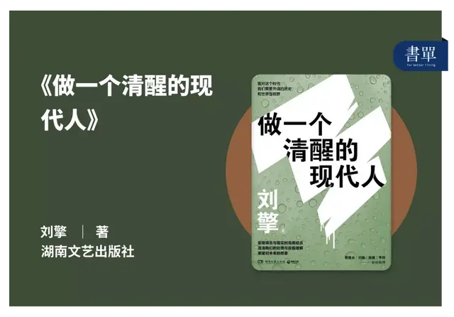 5月推荐你这10本书，第一本就让你醍醐灌顶！