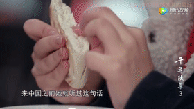 《千年陕菜》纪录片到底是不是下饭神片？