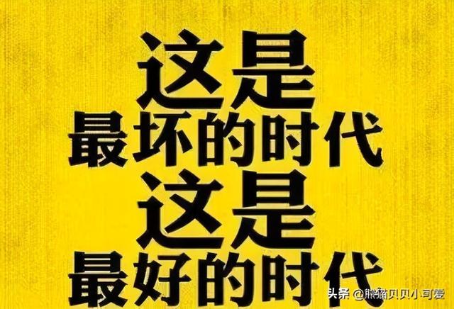 楼市“钱荒”，房企“贫血”，银行“收紧”：房地产经济大转型？