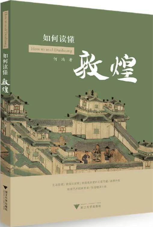 2021年值得关注的45种人文社科类图书，还不来看看？