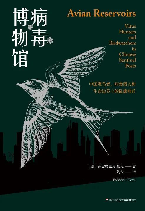 2021年值得关注的45种人文社科类图书，还不来看看？