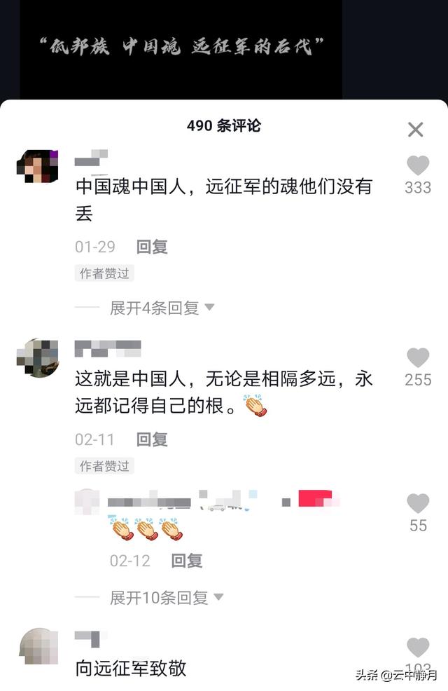 缅甸人在抖音弹吉他，为什么非得是远征军的后代呢？