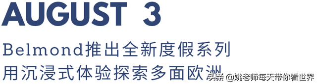 环球影城开园倒计时 新加坡“解封”东方快车套房再升级