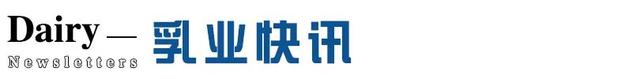 嘉吉将收购亚洲巧克力供应商Aalst；维他奶授出购股权；十荟团被曝大量裁员；呷哺呷哺将关闭200家亏损门店