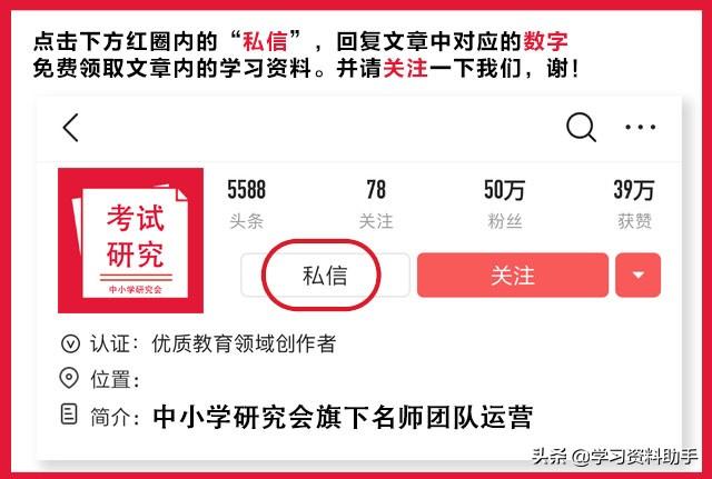 刷完这606道新加坡应用题练习，孩子再也不害怕数学考试了