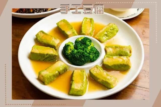 品味香洲 | 一品星厨烹饪的经典