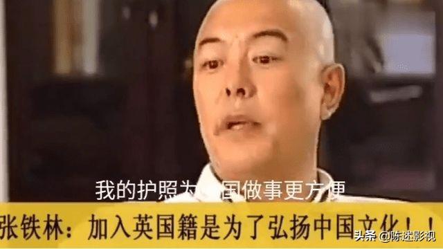 这7位老戏骨，赚国人钱却加入外籍，现状如何？