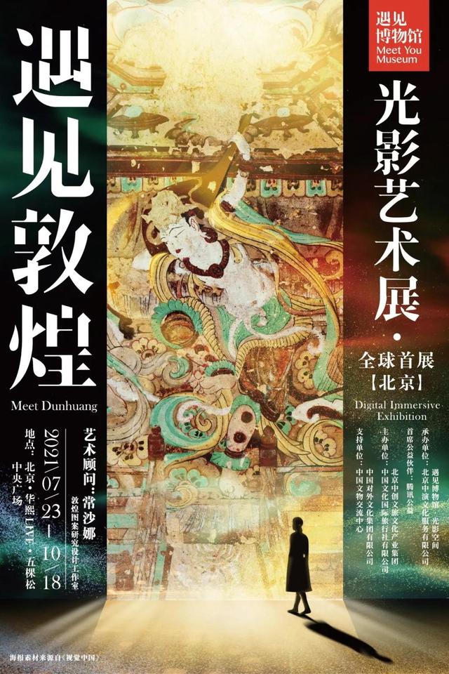 八月份海淀各大商圈的活动来啦，这份清单请您查收！