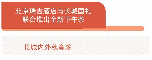 Nespresso 全新 Vertuo 馥旋系列正式进入中国市场，2021 新加坡米其林指南发布 | 美食情报