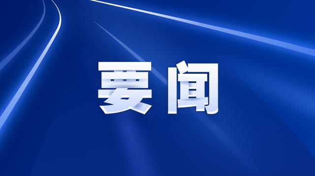 ​关于2020年国民经济和社会发展计划执行情况与2021年国民经济和社会发展计划草案的报告