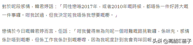 45岁最惨亚姐冠军宣布破产，称已做好乞食准备