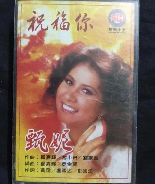 十五首八十年代的港台歌曲