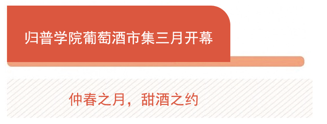 Hakkasan 推出全新春季菜，张新民携手轩尼诗发布新书《煮海笔记》| 美食情报