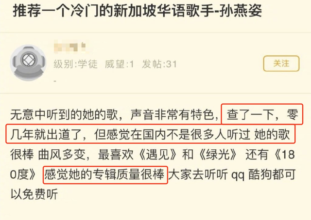 孙燕姿罕见晒全家福，庆祝结婚10周年，与丈夫甜蜜相依恩爱如初