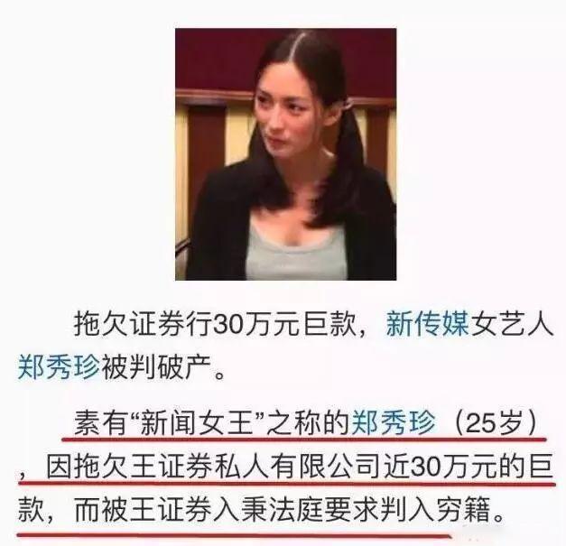 曾经的新加坡四大美女，现在怎样？有人入过穷籍，有人还是顶流