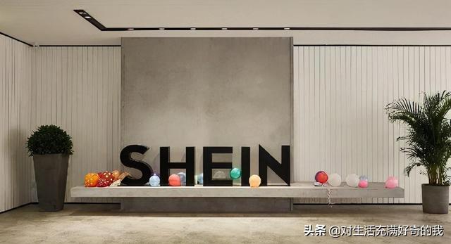 SheIn把握住了每一个跨境电商时期的出风口