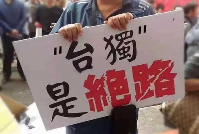 一意孤行不得人心，台当局发力“加入CPTPP”，新加坡又泼冷水