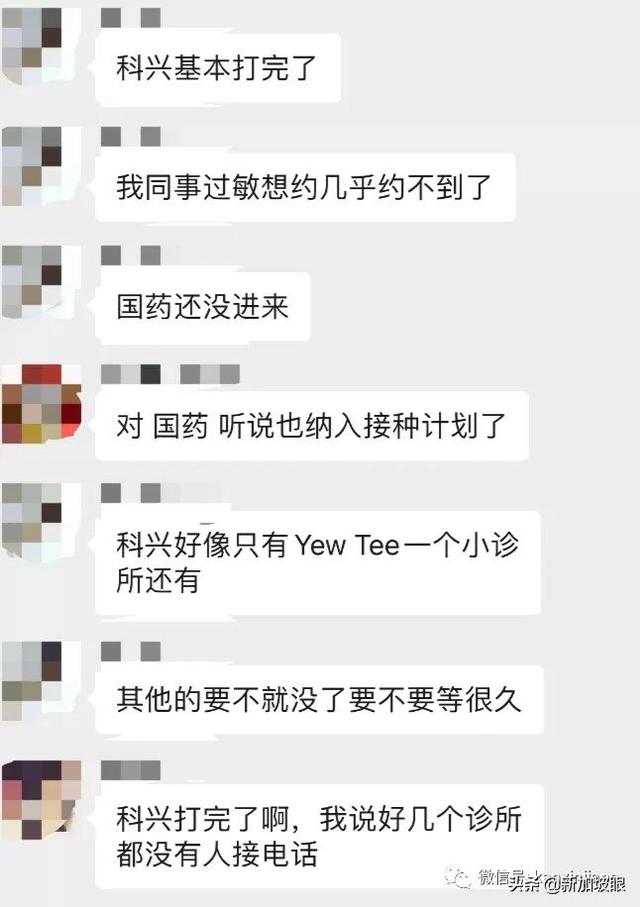 新加坡放宽外劳准证限制；连续两天出现幼儿园感染群