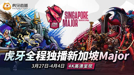 新加坡Major：Aster 0-2不敌TP止步首轮