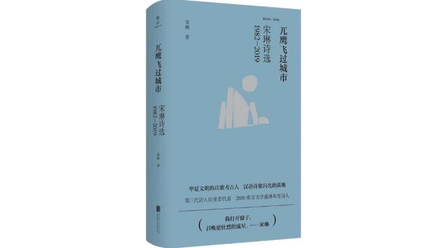 《兀鹰飞过城市》：多重镜像中的自我