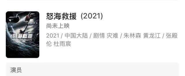 他俩也能嗑到了？郑恺苗苗婚后事业大相径庭，美女别只顾着恋爱啊