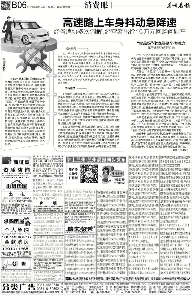 尚品汇丨国产运动品牌 迎着“国潮风”卷起“本土热”