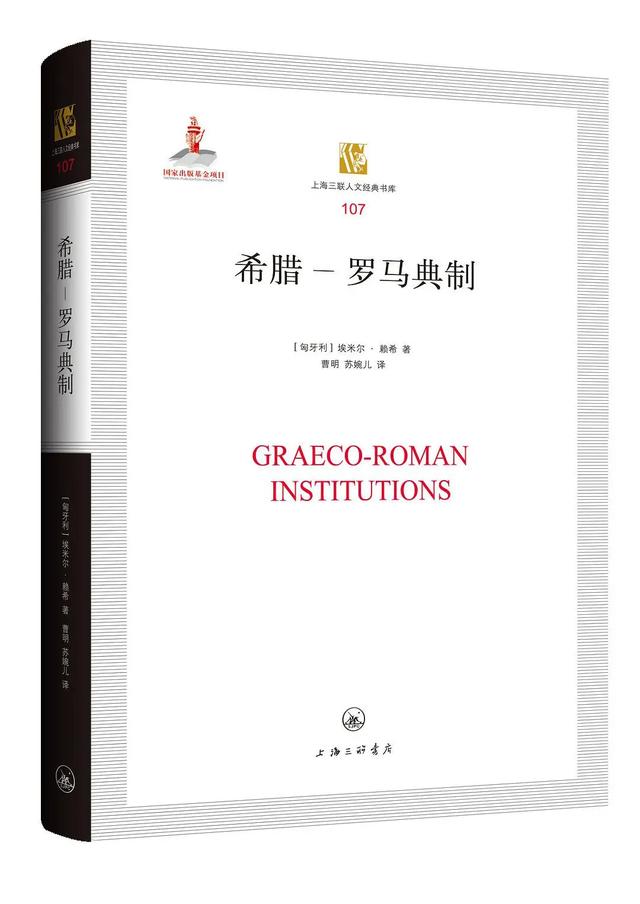 阅文·探照灯好书12月提名书单发布，35本翻译新书入选（一）