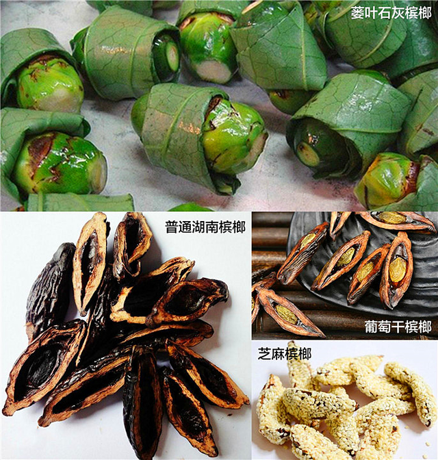 国家对槟榔“下狠手”了，每年好几百亿产值的槟榔帝国要受锤了