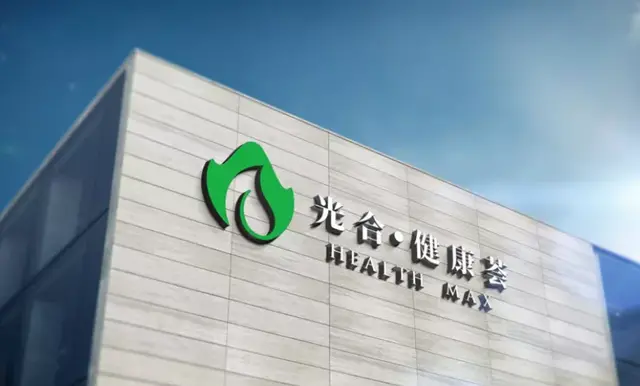 "让天下没有难开的诊所" Medical Mall 2.0如何引领共享医疗新时代？