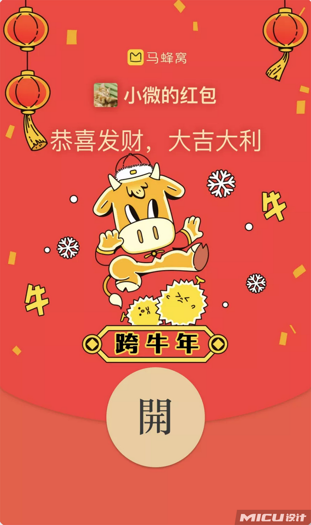 哇塞！新年微信红包插画封面大PK！到底哪家强？