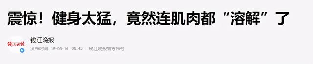 真有效果？日本25岁网红挑战一拳超人训练法1年后，肥宅变型男