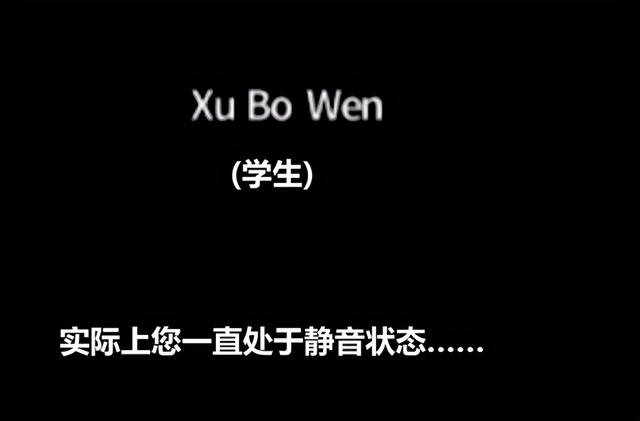 新加坡教授静音授课2小时，引来数万名网友围观，讲了个寂寞？