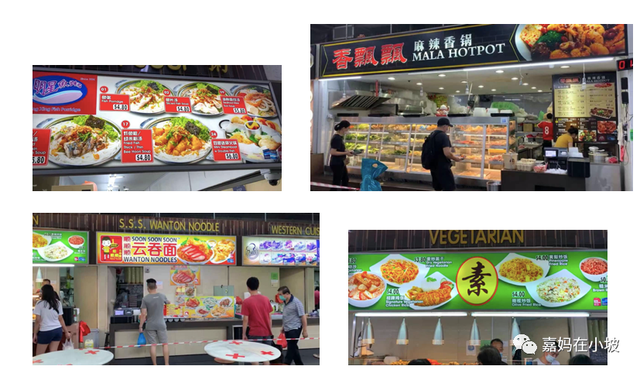 聊聊新加坡的‘食阁文化’