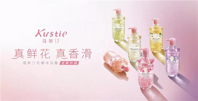 蔻斯汀实力定义真鲜花洗护，匠心创领行业发展