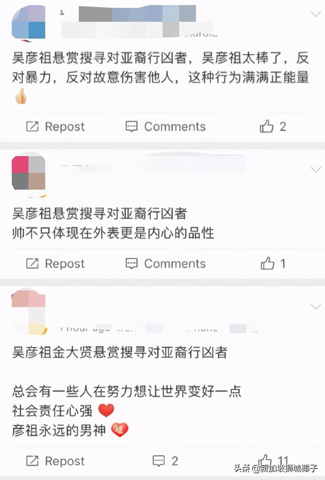 吴彦祖为了这件事走上街头、激情演讲！在新加坡要怎么解决？