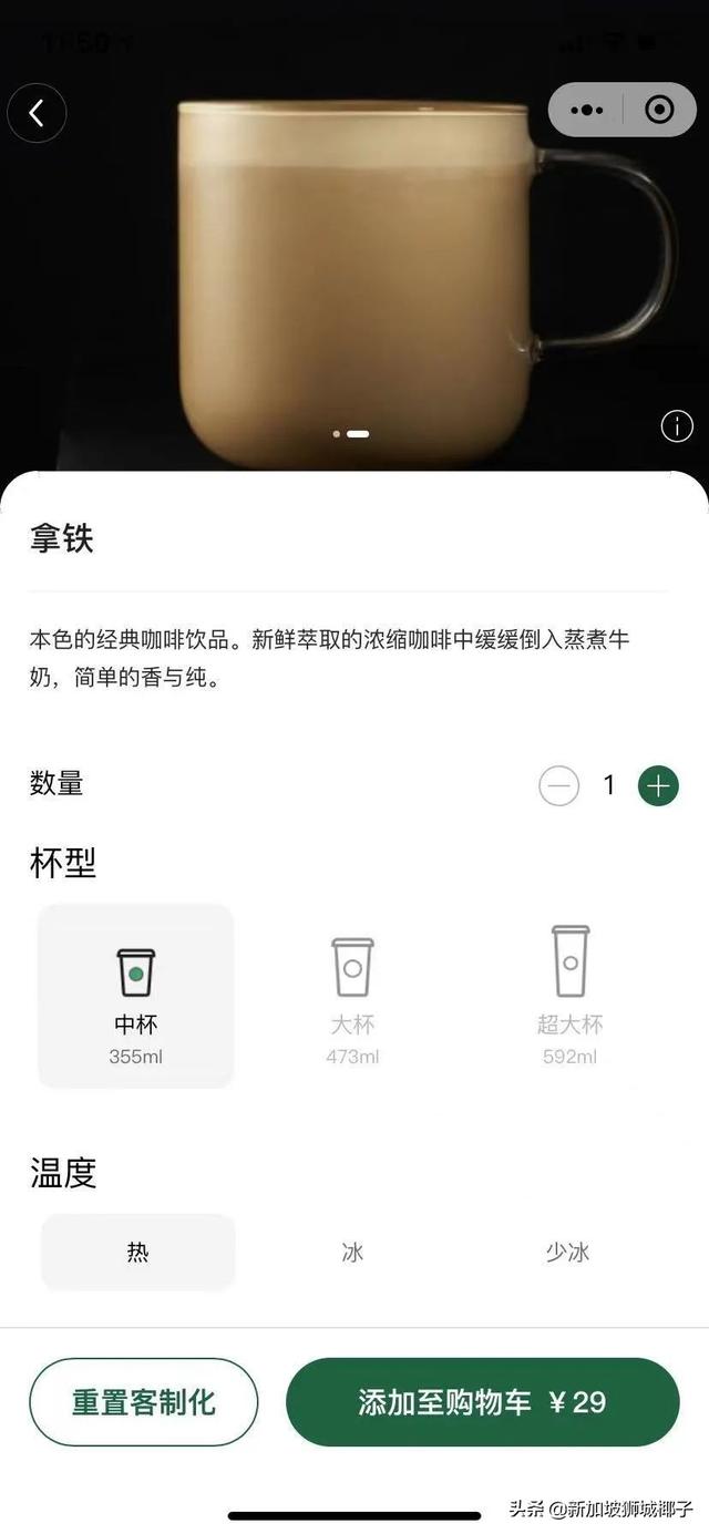 星巴克自带杯咖啡免费，队伍排疯了！中国、新加坡星巴克不一样