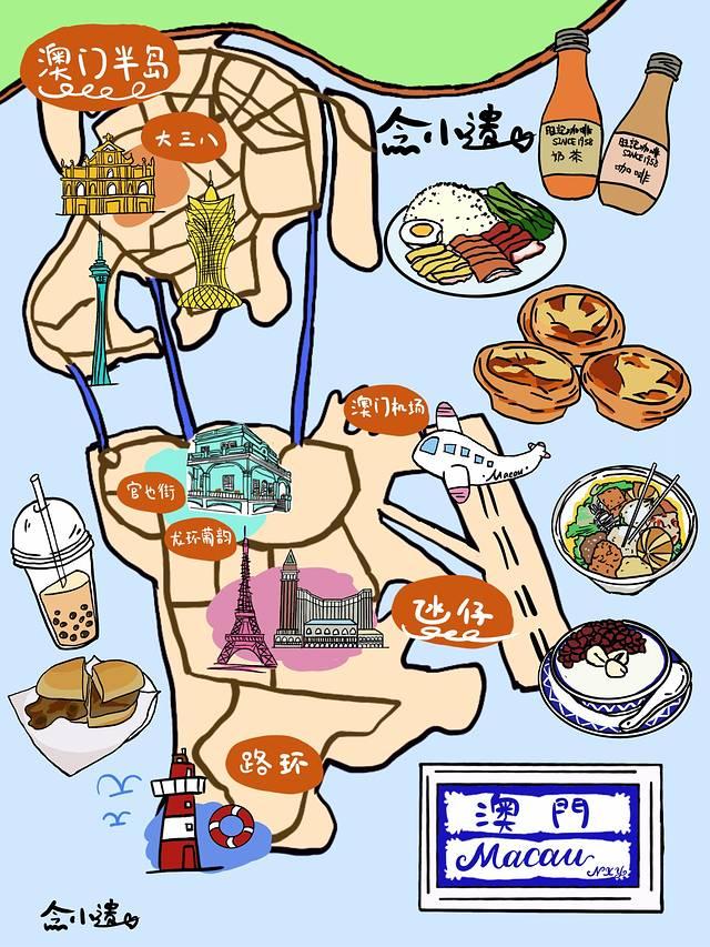 悠游澳门6日不完全指南