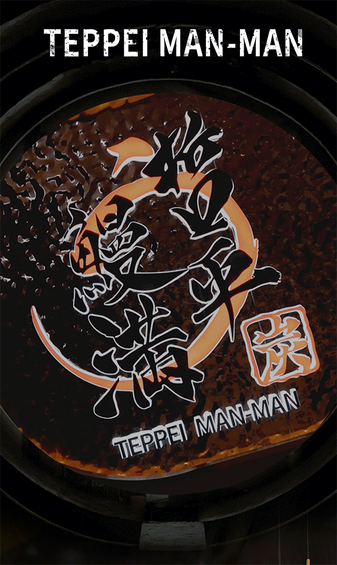 「教科书级」活鳗炭烤“神店”，“空降”魔都了