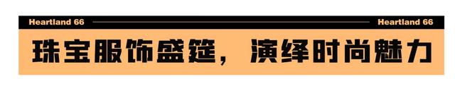 相约端午，邂逅「多面」恒隆