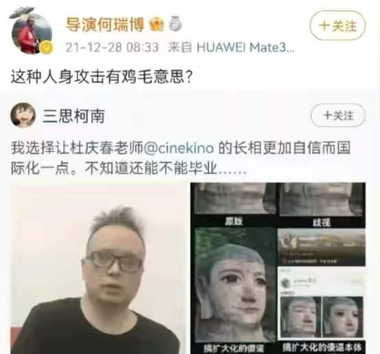 三只松鼠眯眯眼妆到底有没有辱华？这篇文章说清楚了