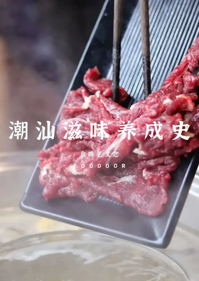 生腌蟹、牛肉火锅、卤鹅……潮州可太好吃了
