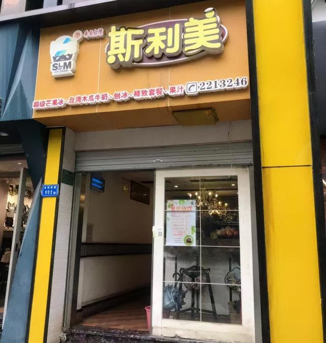 厦门人美食回忆录，听说吃过这12家店的人都老了