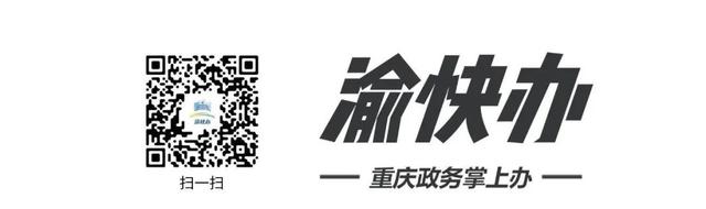 10月13日重庆市新冠肺炎疫情情况