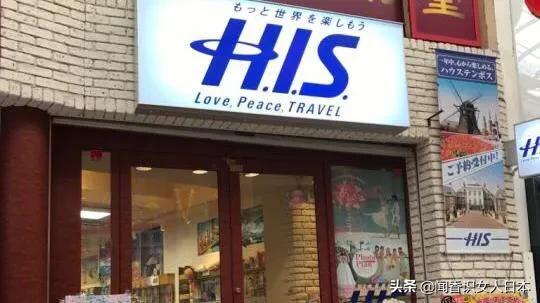 日本旅游业巨头HIS因赤字痛下改变，已经改行开始开荞麦店了？