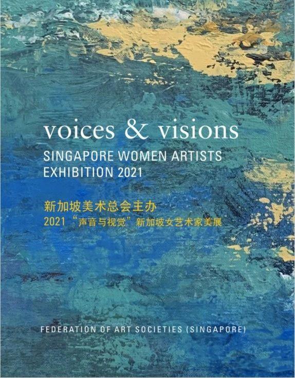 新加坡华族文化中心首现毛思懿VR绘画现场表演
