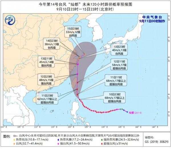 台风“灿都”90度急转直冲上海！“魔都结界”或发威！3名学生3名家长阳性！莆田5个村封控管理