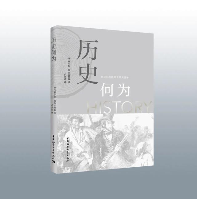 2021书单 | 社科好书抢先读，一周新书推荐（NO.33）