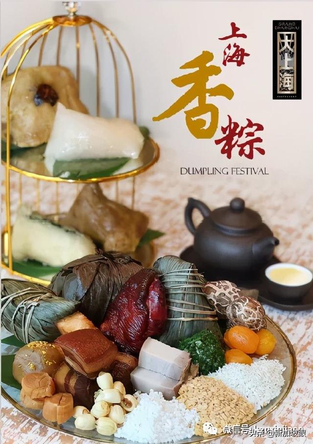 「下周活动」豪华酒店粽子早鸟大优惠！打包、外卖、送餐5折起