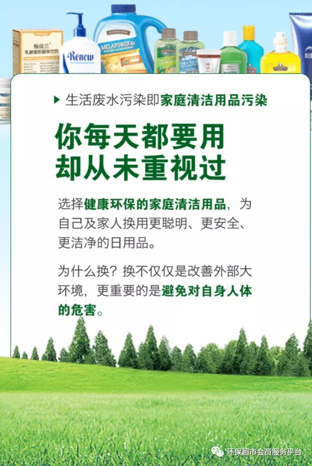 潜伏在你日用品中的健康杀手！这8种成分，在购买时一定要注意