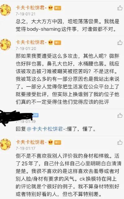 被网暴的抗癌UP主，“用死证明了自己的病”